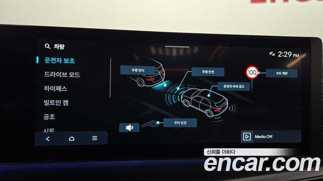 Hyundai Santa Fe (MX5) Gasoline 2.5T 4WD Calligraphy 2025 — фото 16