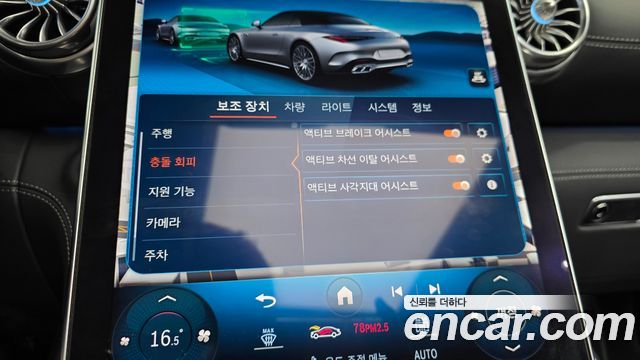 Mercedes-Benz SL-Class (R232) AMG SL63 4MATIC+ 2023 — фото 23