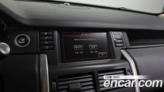 Land Rover Discovery Sport 2.2 SD4 HSE Luxury 2015 — фото 16