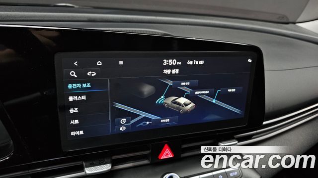 Hyundai Avante (CN7) 1.6 Modern 2023 — фото 16