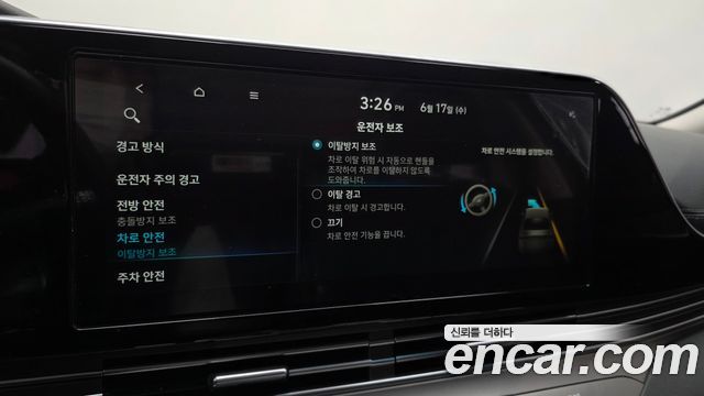 Hyundai Grandeur (IG) 3.0 LPi Rent Car Modern 2022 — фото 17
