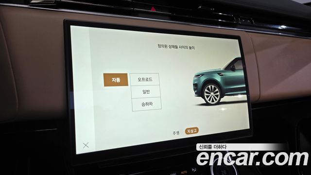 Land Rover Range Rover Sport (III) D300 HSE Dynamic 2023 — фото 35