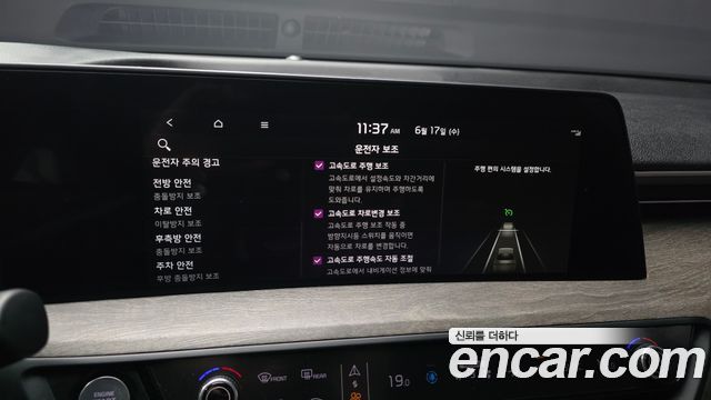 Kia K8 2.5 Gasoline 2WD Noblesse 2023 — фото 16
