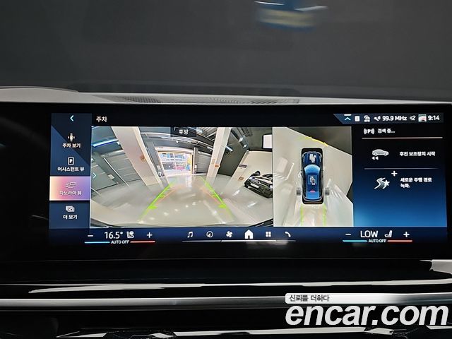 BMW X6 (G06) xDrive40i M Sport 2025 — фото 18
