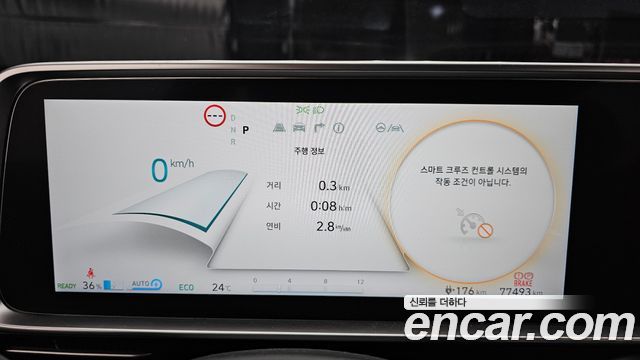 Hyundai Ioniq 6 Long Range AWD Exclusive + 2023 — фото 8