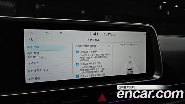 Hyundai Ioniq 6 Long Range AWD Exclusive + 2023 — фото 17