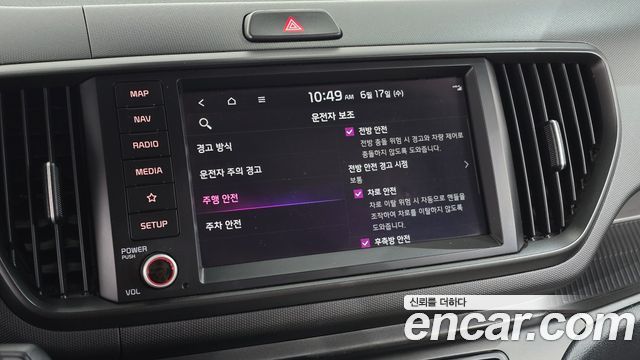 Kia Ray Signature 2023 — фото 16