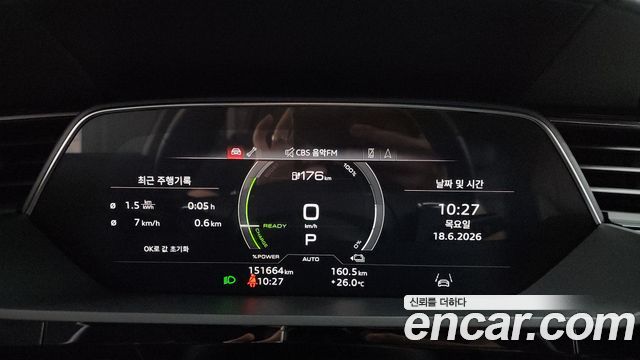 Audi e-tron 55 Quattro Sportback 2021 — фото 8