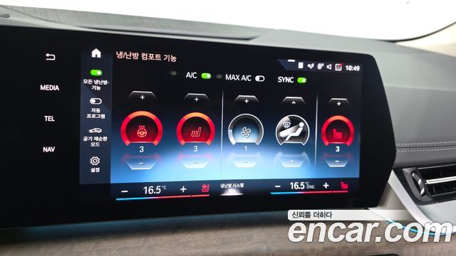 BMW 2 Series Active Tourer (U06) 218d Luxury 2022 — фото 35