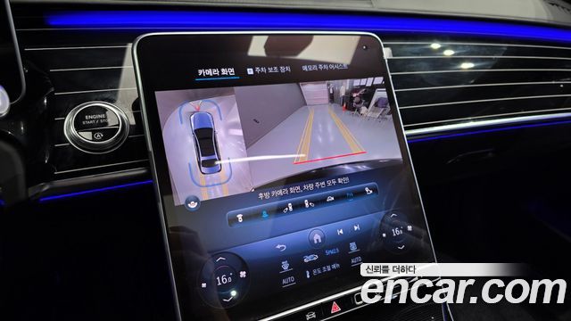 Mercedes-Benz S-Class (W223) S580L 4MATIC 2023 — фото 21