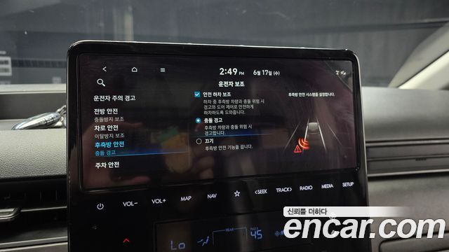 Hyundai Staria Tourer 11-Seater Modern 2025 — фото 37