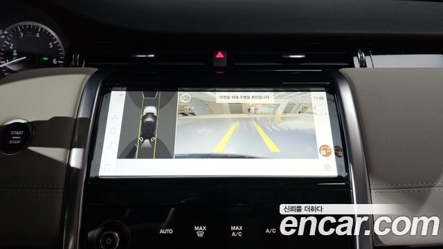 Land Rover Discovery Sport (II) P250 SE 2023 — фото 13