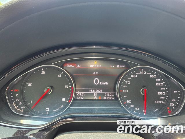 Audi A8 3.0 TDI Quattro LWB D4 2013 — фото 8