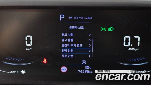 Hyundai Staria Cargo 3-Seater Smart 2023 — фото 16