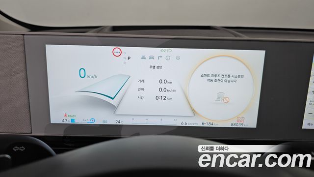 Hyundai Ioniq 5 Long range Prestige 2022 — фото 8