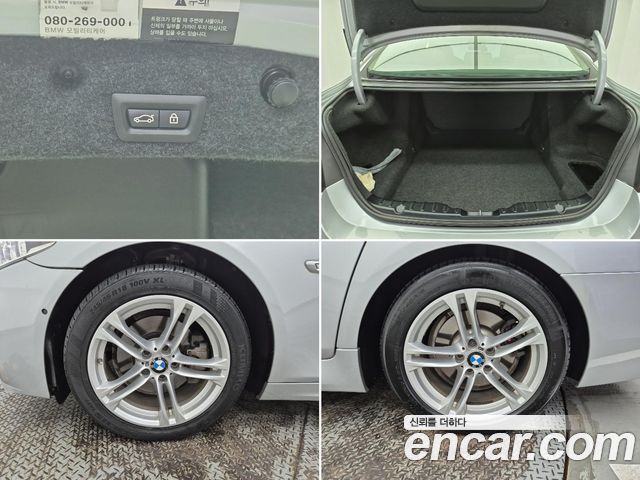 BMW 5 Series (F10) 520d M Aero Dynamic 2016 — фото 22