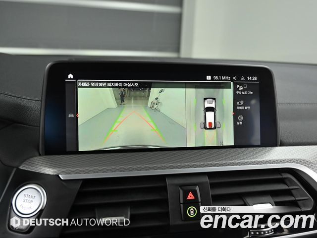 BMW X3 (G01) xDrive M40i Online Exclusive Edition 2021 — фото 19