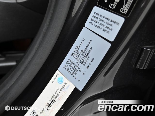 BMW X3 (G01) xDrive M40i Online Exclusive Edition 2021 — фото 24