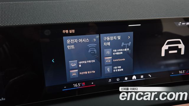 BMW X3 (G45) xDrive 20 M Sport Pro 2025 — фото 15