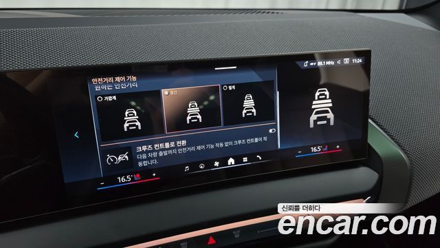 BMW X3 (G45) xDrive 20 M Sport Pro 2025 — фото 17