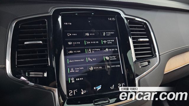 Volvo XC90 (II) T6 Inscription 2020 — фото 15