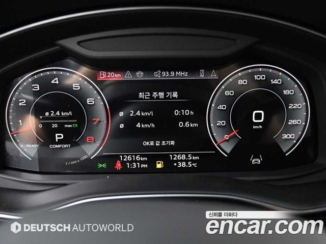 Audi Q7 (4M) 55 TFSI Quattro Premium 2025 — фото 8