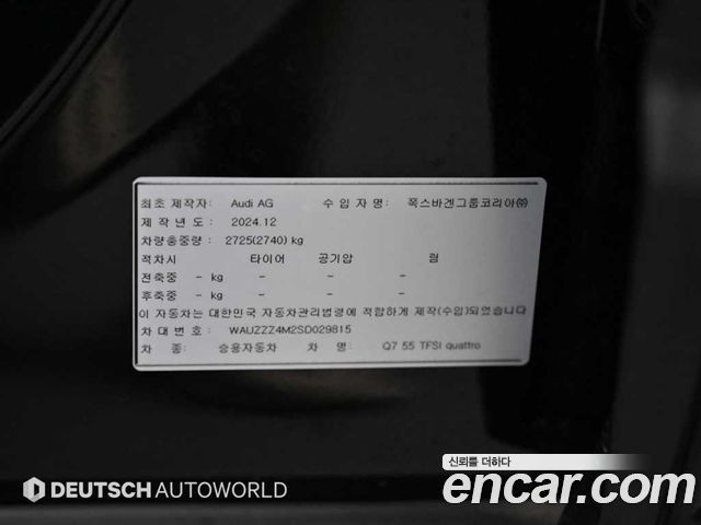 Audi Q7 (4M) 55 TFSI Quattro Premium 2025 — фото 24