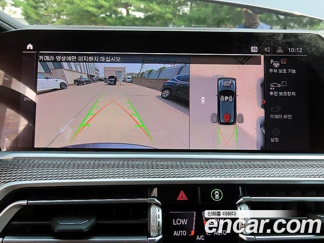 BMW X5 (G05) xDrive 30d M Sport 2020 — фото 18