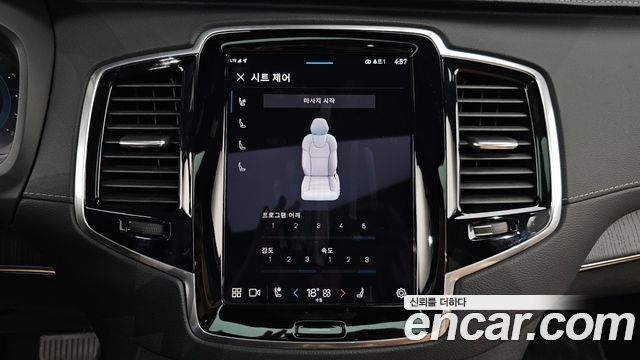 Volvo XC90 (II) B6 Ultimate Bright 2023 — фото 16