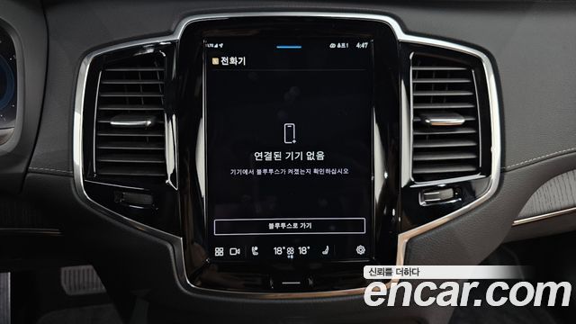 Volvo XC90 (II) B6 Ultimate Bright 2023 — фото 18