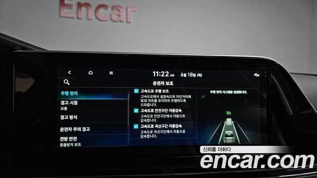 Hyundai Grandeur (IG) 3.0 LPi Premium 2022 — фото 17