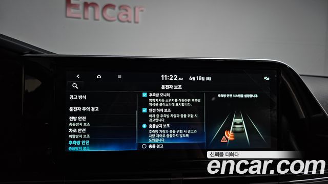 Hyundai Grandeur (IG) 3.0 LPi Premium 2022 — фото 29