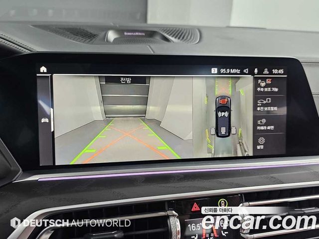 BMW X7 (G07) xDrive 40i Design Pure Excellence 6-Seater 2021 — фото 19