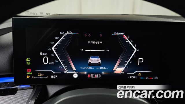 BMW 5 Series (G60) 530i xDrive M Sport 2025 — фото 8