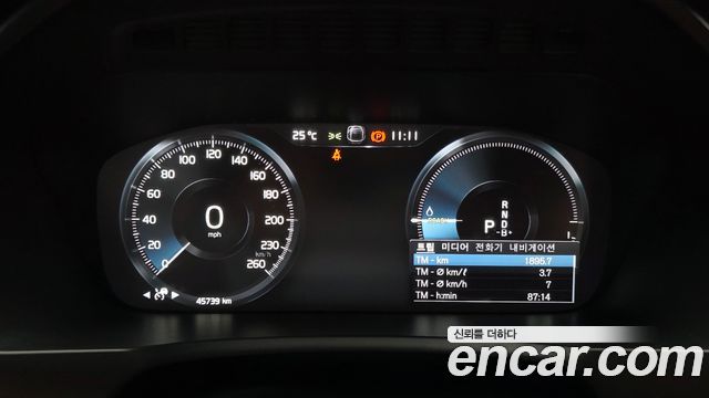 Volvo XC90 (II) T8 Inscription Hybird 2021 — фото 8