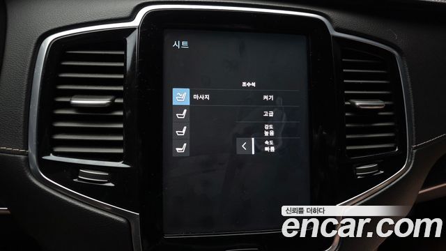 Volvo XC90 (II) T8 Inscription Hybird 2021 — фото 23