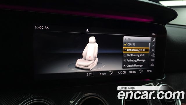 Mercedes-Benz E-Class (W213) E53 AMG 4MATIC+ 2019 — фото 28