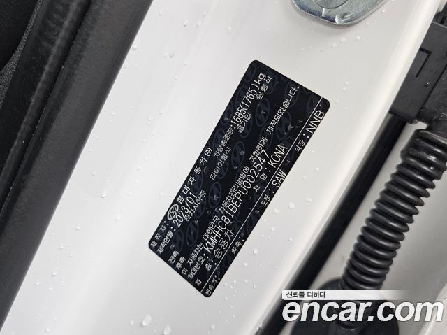 Hyundai Kona (SX2) Gasoline 2.0 2WD Premium 2023 — фото 24