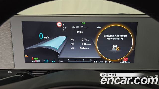 Hyundai Ioniq 5 Long Range AWD Exclusive 2023 — фото 8