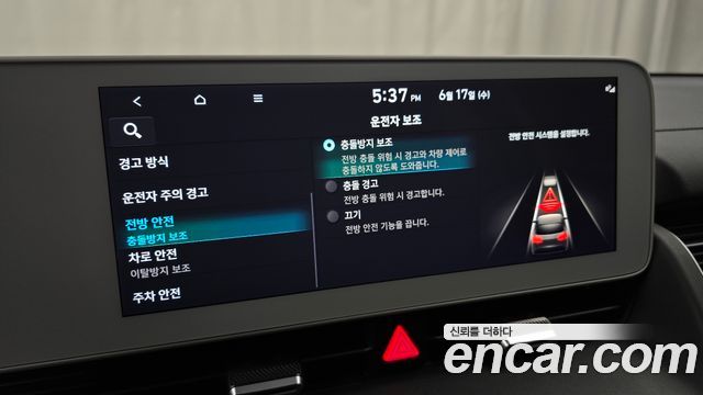 Hyundai Ioniq 5 Long Range AWD Exclusive 2023 — фото 15