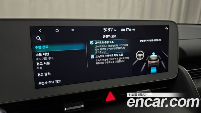 Hyundai Ioniq 5 Long Range AWD Exclusive 2023 — фото 16