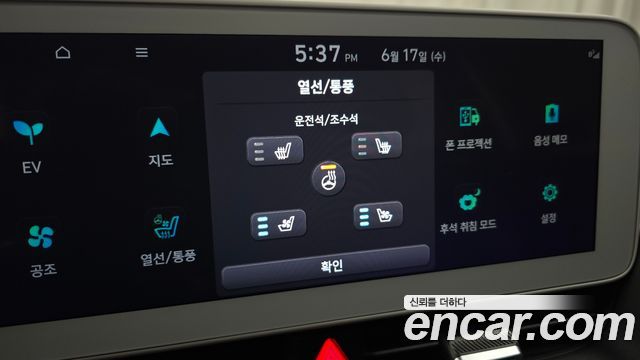 Hyundai Ioniq 5 Long Range AWD Exclusive 2023 — фото 17