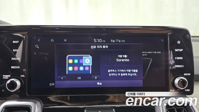 Kia Sorento (IV) Diesel 2.2 2WD Prestige 2023 — фото 16