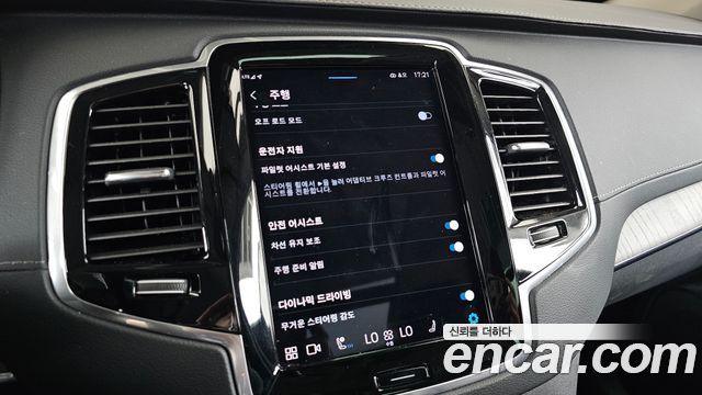 Volvo XC90 (II) B6 Ultimate Bright 2023 — фото 16