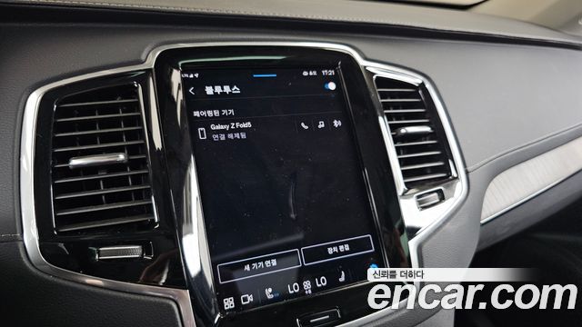 Volvo XC90 (II) B6 Ultimate Bright 2023 — фото 34