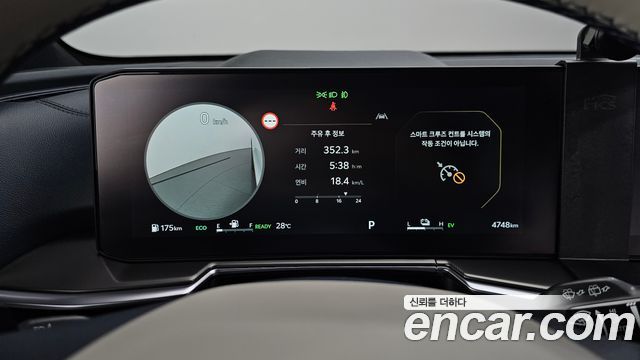 Kia Sorento (IV) HEV 1.6 2WD Signature X Line 2026 — фото 8