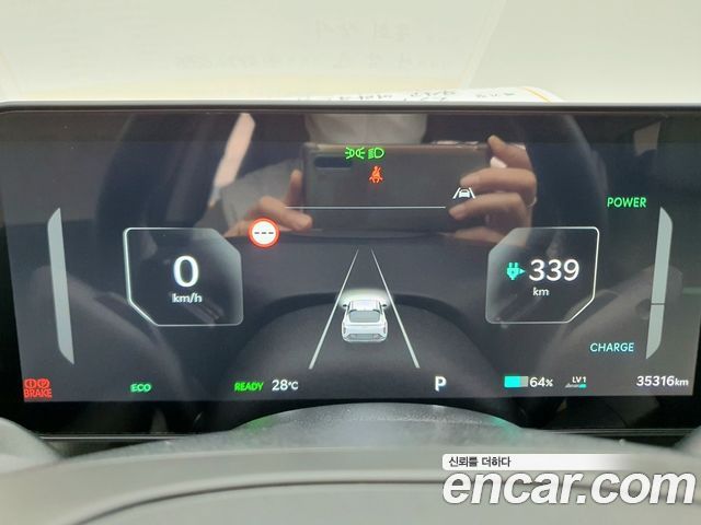 Kia EV4 Long Range 2WD Air 2026 — фото 11