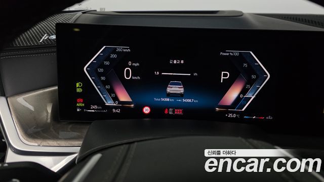BMW X7 (G07) xDrive 40i Design Pure Excellence 6-Seater 2024 — фото 8