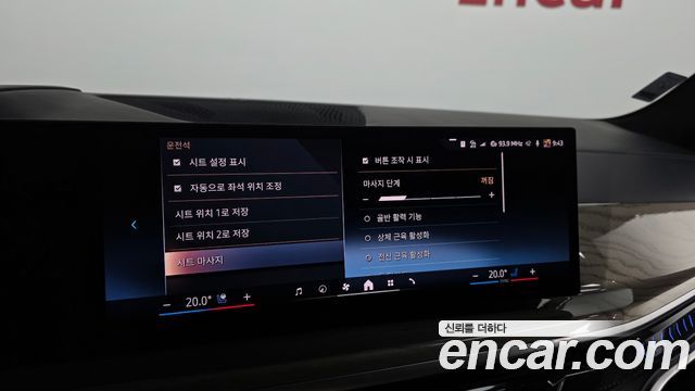 BMW X7 (G07) xDrive 40i Design Pure Excellence 6-Seater 2024 — фото 32