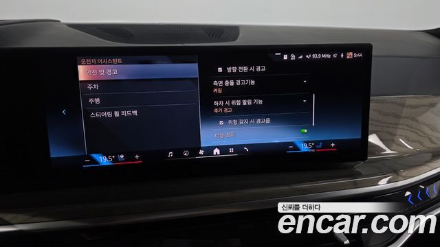 BMW X7 (G07) xDrive 40i Design Pure Excellence 6-Seater 2024 — фото 34